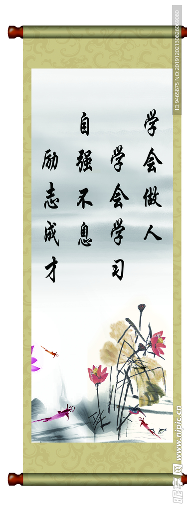 标语