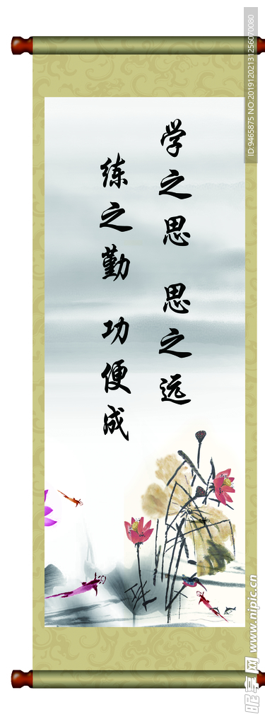 标语