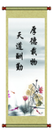 标语
