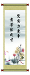标语