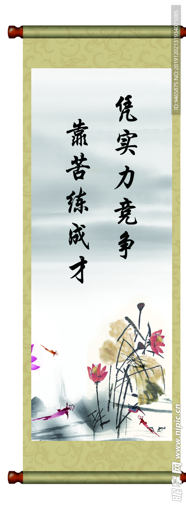 标语