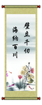 标语