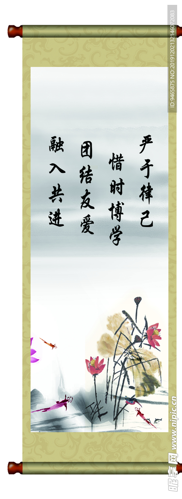 标语
