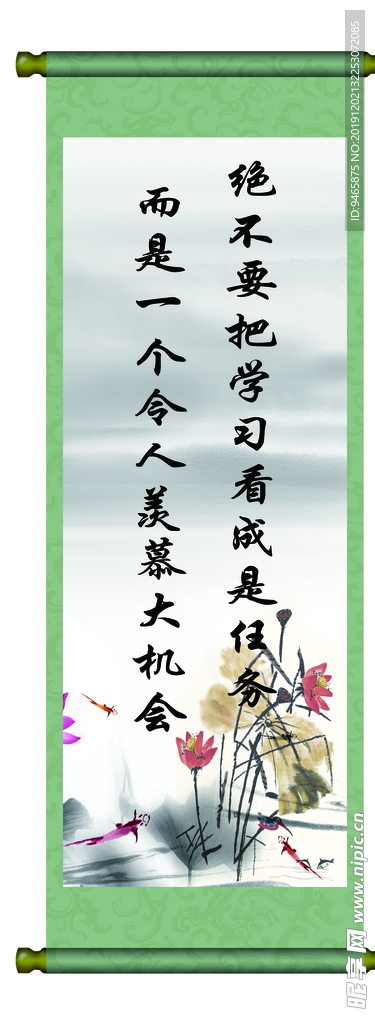 标语