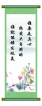 标语