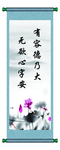 标语