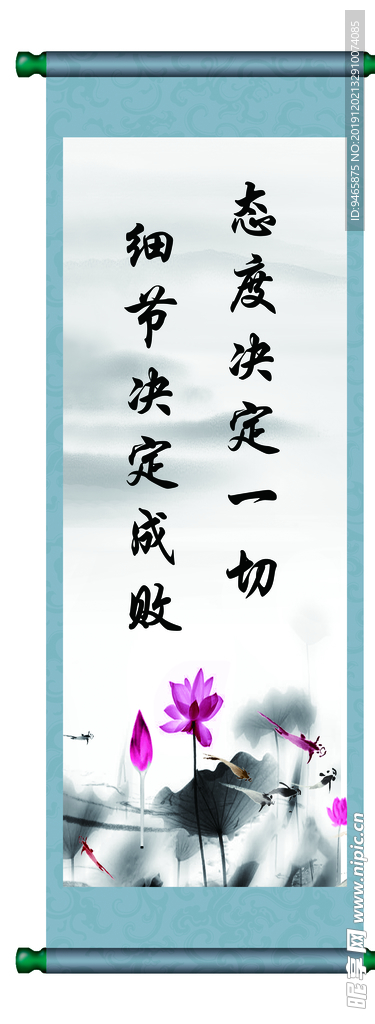 标语