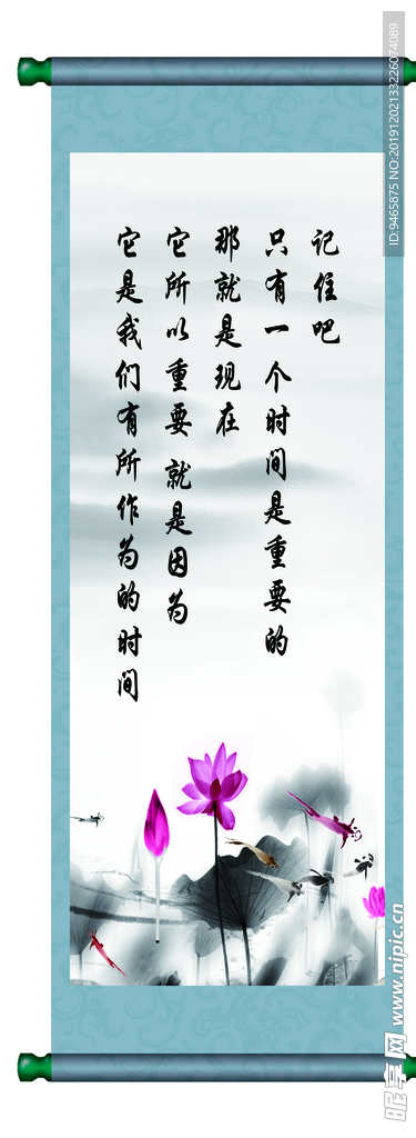 标语