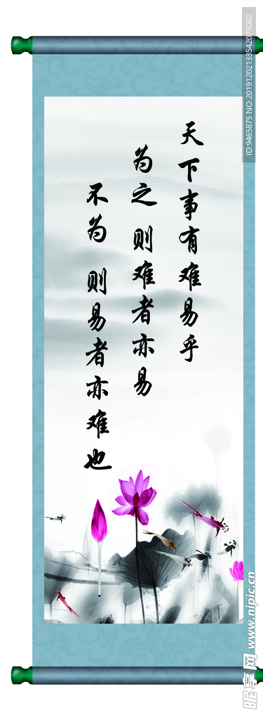 标语