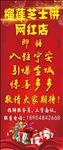 榴莲芝士饼入驻海报
