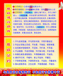 班级公约