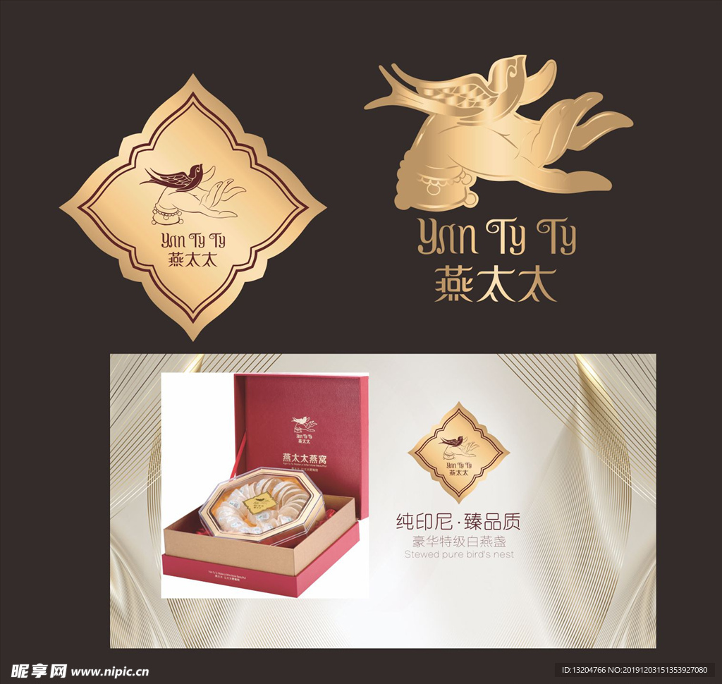 礼品燕窝广告
