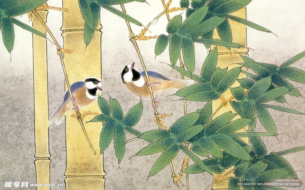 竹