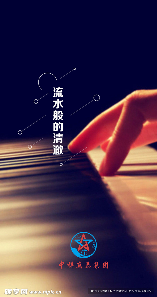 回忆