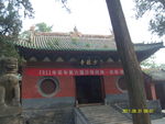少林寺