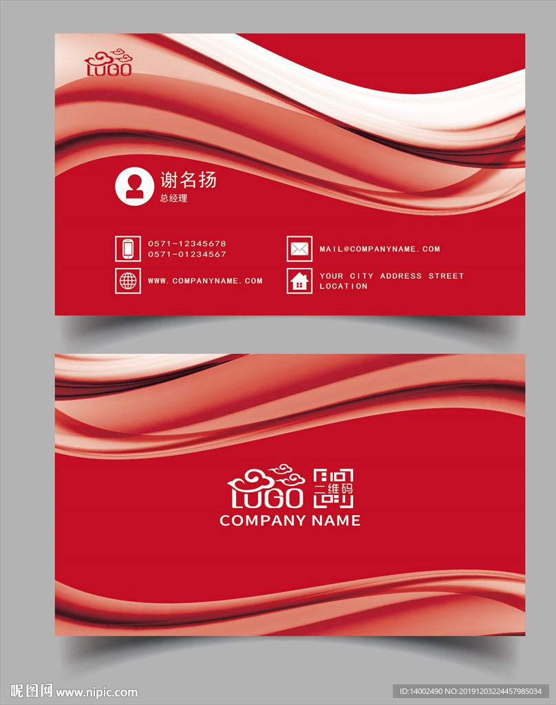 名片设计