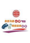 网络连通世界矢量文件