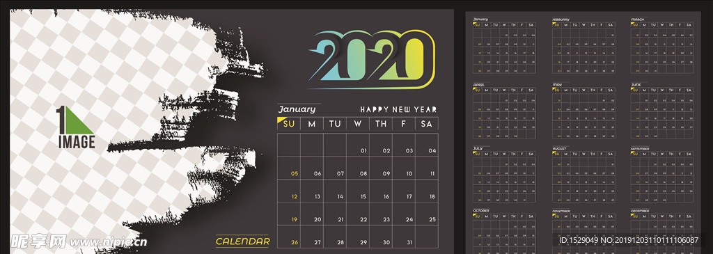 2020年历