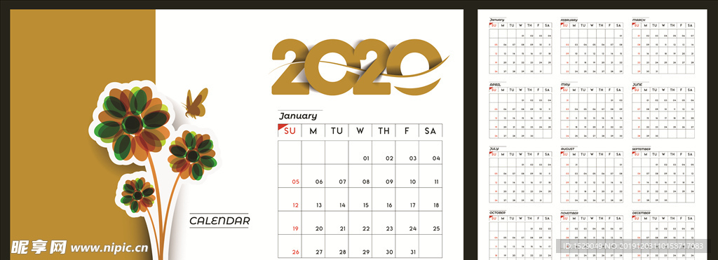 2020年历