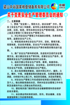 中粮集团