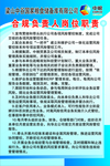 中粮集团