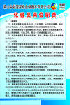 中粮