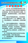 中粮集团