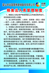 中粮集团