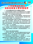 中粮集团