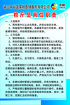 中粮集团