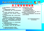 中粮集团