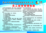 中粮集团
