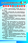 中粮集团