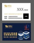 博匠精工名片