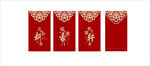 利是封