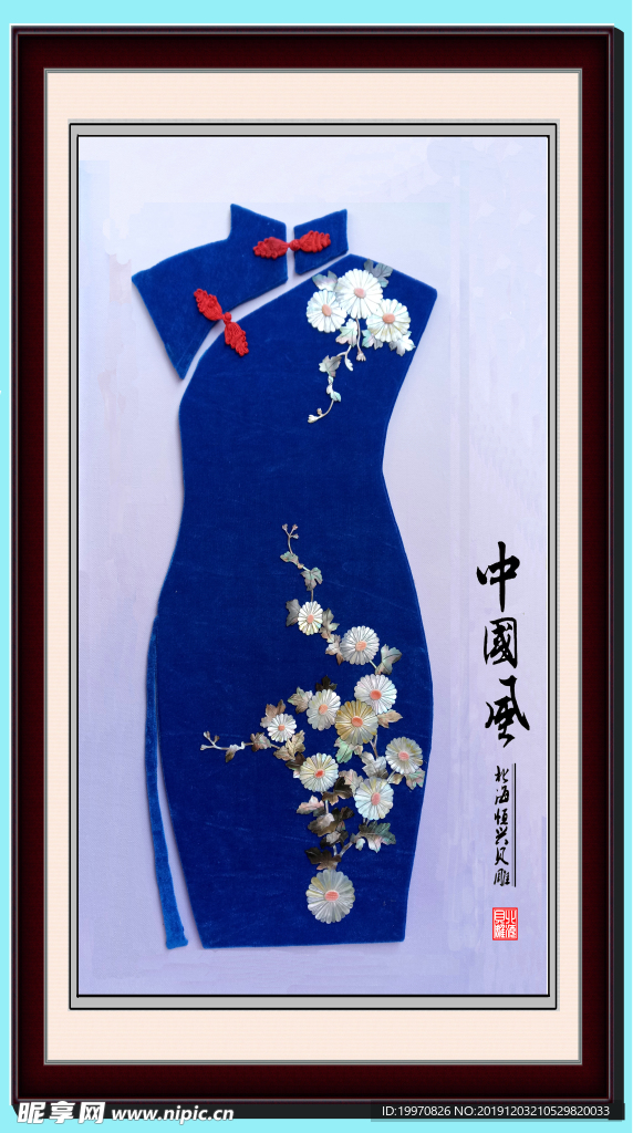 中国风