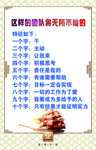 团队合作企业文化展板