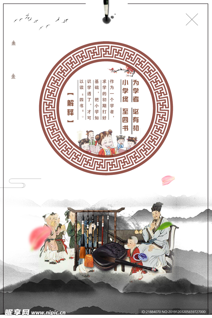 画框