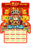 新年挂历