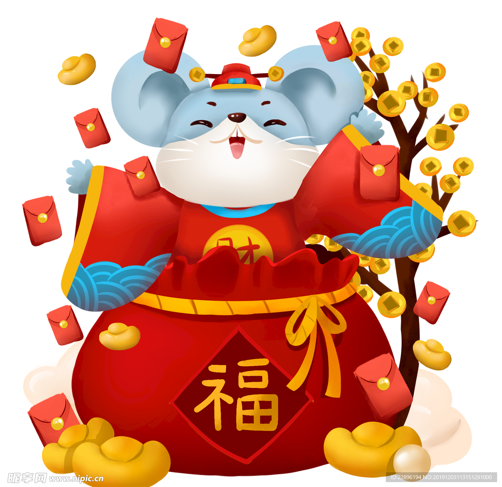 鼠年
