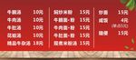 菜单菜谱设计