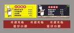 小厨推荐