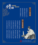 中医十八反十九畏