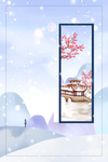 冬天促销广告