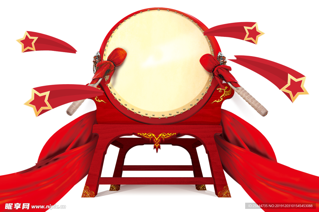 鼓