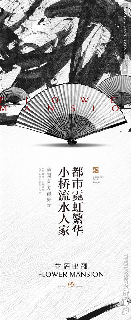 地产视觉