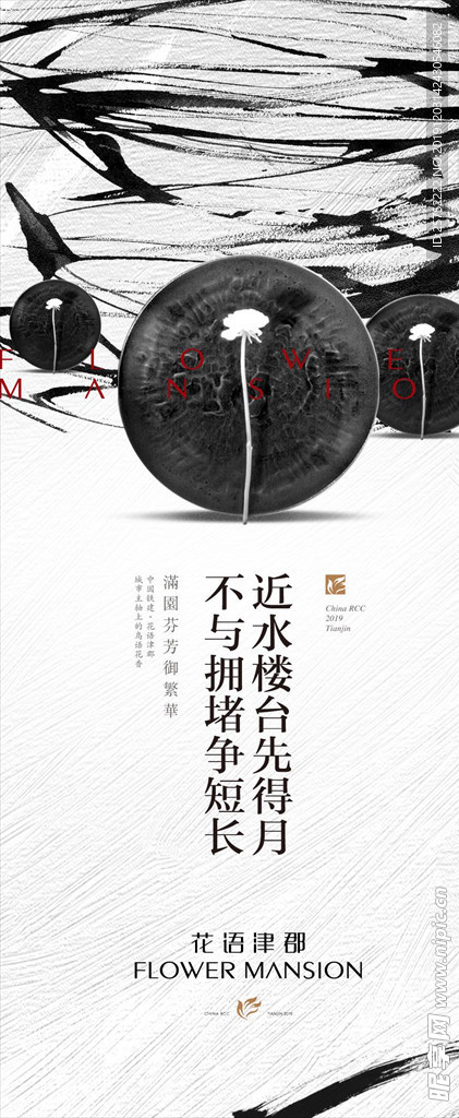 地产视觉