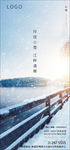 小雪