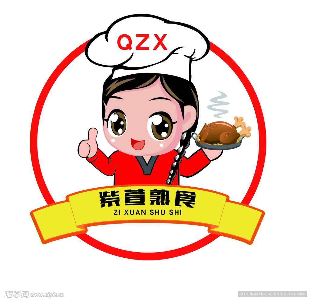 标志 LOGO 水果店标 艺术