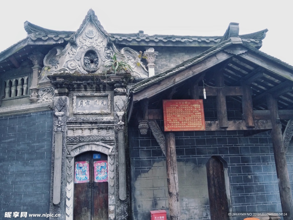 上海现存规模最大、保存最完好的当铺建筑成了博物馆_城事 _ 文汇网